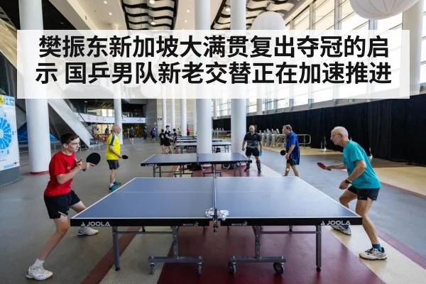 table tennis match action
